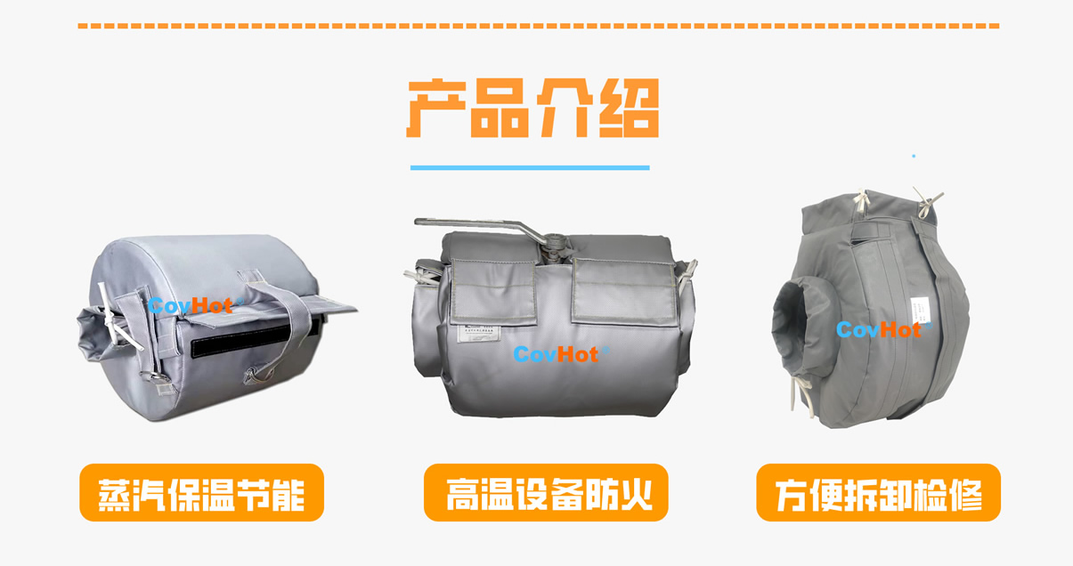 <a href=http://www.xxeek.cn/e/tags/?tagname=%E8%AE%BE%E5%A4%87%E4%BF%9D%E6%B8%A9 target=_blank class=infotextkey>設(shè)備保溫</a>衣廠家,<a href=http://www.xxeek.cn/e/tags/?tagname=%E5%8F%AF%E6%8B%86%E5%8D%B8%E4%BF%9D%E6%B8%A9%E8%A1%A3 target=_blank class=infotextkey><a href=http://www.xxeek.cn/e/tags/?tagname=%E5%8F%AF%E6%8B%86%E5%8D%B8%E4%BF%9D%E6%B8%A9%E8%A1%A3 target=_blank class=infotextkey>可拆卸<a href=http://www.xxeek.cn/e/tags/?tagname=%E4%BF%9D%E6%B8%A9%E8%A1%A3 target=_blank class=infotextkey>保溫衣</a></a></a>廠家