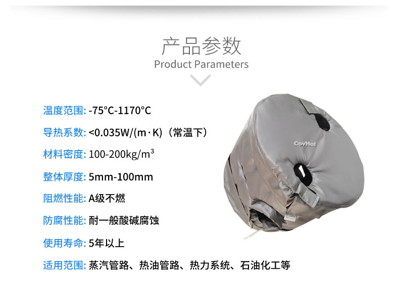 工業(yè)高溫防護,<a href=http://www.xxeek.cn/e/tags/?tagname=%E5%B7%A5%E4%B8%9A%E4%BF%9D%E6%B8%A9 target=_blank class=infotextkey>工業(yè)保溫</a>隔熱