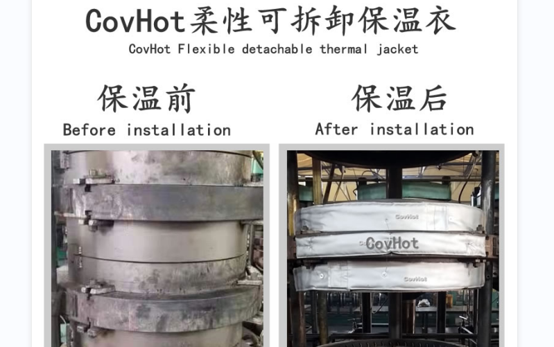 <a href=http://www.xxeek.cn/e/tags/?tagname=%E5%8F%AF%E6%8B%86%E5%8D%B8%E4%BF%9D%E6%B8%A9%E5%A5%97 target=_blank class=infotextkey>可拆卸<a href=http://www.xxeek.cn/e/tags/?tagname=%E4%BF%9D%E6%B8%A9%E5%A5%97 target=_blank class=infotextkey>保溫套</a></a>，<a href=http://www.xxeek.cn/e/tags/?tagname=%E8%BD%AF%E4%BF%9D%E6%B8%A9 target=_blank class=infotextkey>軟保溫</a>，柔性保溫材料