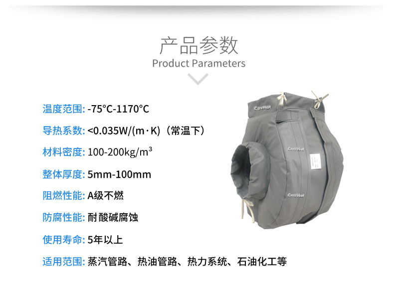 防凍<a href=http://www.xxeek.cn/e/tags/?tagname=%E4%BF%9D%E6%B8%A9%E5%A5%97 target=_blank class=infotextkey>保溫套</a>(衣),可拆卸式<a href=http://www.xxeek.cn/e/tags/?tagname=%E4%BF%9D%E6%B8%A9%E5%A5%97 target=_blank class=infotextkey>保溫套</a>(衣)