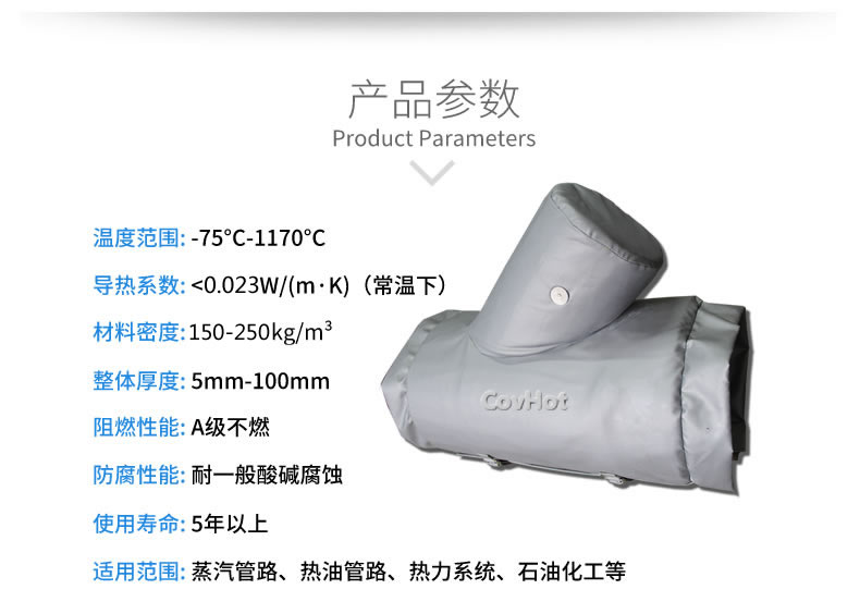 氣凝膠材料,氣凝膠隔熱罩,氣凝膠<a href=http://www.xxeek.cn/e/tags/?tagname=%E4%BF%9D%E6%B8%A9%E5%A5%97 target=_blank class=infotextkey>保溫套</a>