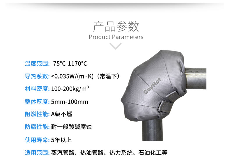可拆卸式<a href=http://www.xxeek.cn/e/tags/?tagname=%E4%BF%9D%E6%B8%A9%E5%A5%97 target=_blank class=infotextkey>保溫套</a>,工業(yè)節(jié)能<a href=http://www.xxeek.cn/e/tags/?tagname=%E4%BF%9D%E6%B8%A9%E5%A5%97 target=_blank class=infotextkey>保溫套</a>