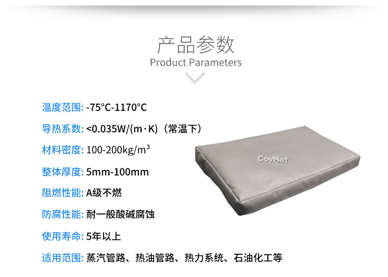 可拆卸<a href=http://www.xxeek.cn/e/tags/?tagname=%E9%98%80%E9%97%A8%E4%BF%9D%E6%B8%A9%E5%A5%97 target=_blank class=infotextkey><a href=http://www.xxeek.cn/e/tags/?tagname=%E9%98%80%E9%97%A8%E4%BF%9D%E6%B8%A9 target=_blank class=infotextkey>閥門保溫</a>套</a>,<a href=http://www.xxeek.cn/e/tags/?tagname=%E9%98%80%E9%97%A8%E4%BF%9D%E6%B8%A9%E5%A5%97 target=_blank class=infotextkey><a href=http://www.xxeek.cn/e/tags/?tagname=%E9%98%80%E9%97%A8%E4%BF%9D%E6%B8%A9 target=_blank class=infotextkey>閥門保溫</a>套</a>