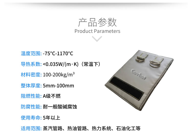 <a href=http://www.xxeek.cn/e/tags/?tagname=%E4%BF%9D%E6%B8%A9%E5%A5%97 target=_blank class=infotextkey>保溫套</a>生產廠家