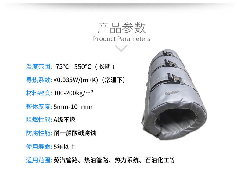 注塑機(jī)<a href=http://www.xxeek.cn/e/tags/?tagname=%E4%BF%9D%E6%B8%A9%E5%A5%97 target=_blank class=infotextkey>保溫套</a>,節(jié)能,可拆卸式<a href=http://www.xxeek.cn/e/tags/?tagname=%E4%BF%9D%E6%B8%A9%E5%A5%97 target=_blank class=infotextkey>保溫套</a>