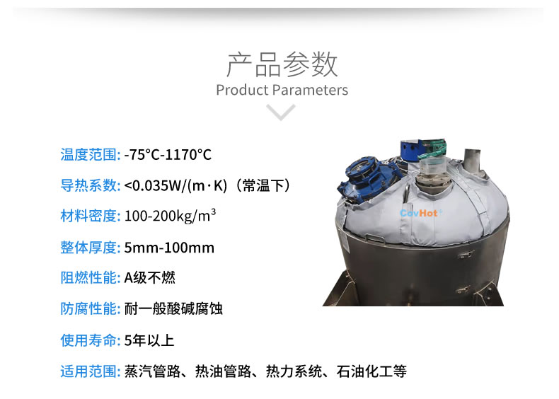 <a href=http://www.xxeek.cn/e/tags/?tagname=%E5%8F%8D%E5%BA%94%E9%87%9C%E4%BF%9D%E6%B8%A9 target=_blank class=infotextkey>反應(yīng)釜保溫</a>,<a href=http://www.xxeek.cn/e/tags/?tagname=%E5%8F%AF%E6%8B%86%E5%8D%B8%E4%BF%9D%E6%B8%A9%E5%A5%97 target=_blank class=infotextkey>可拆卸<a href=http://www.xxeek.cn/e/tags/?tagname=%E4%BF%9D%E6%B8%A9%E5%A5%97 target=_blank class=infotextkey>保溫套</a></a>