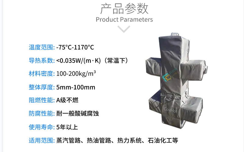<a href=http://www.xxeek.cn/e/tags/?tagname=%E5%8F%AF%E6%8B%86%E5%8D%B8%E4%BF%9D%E6%B8%A9%E5%A5%97 target=_blank class=infotextkey>可拆卸<a href=http://www.xxeek.cn/e/tags/?tagname=%E4%BF%9D%E6%B8%A9%E5%A5%97 target=_blank class=infotextkey>保溫套</a></a>