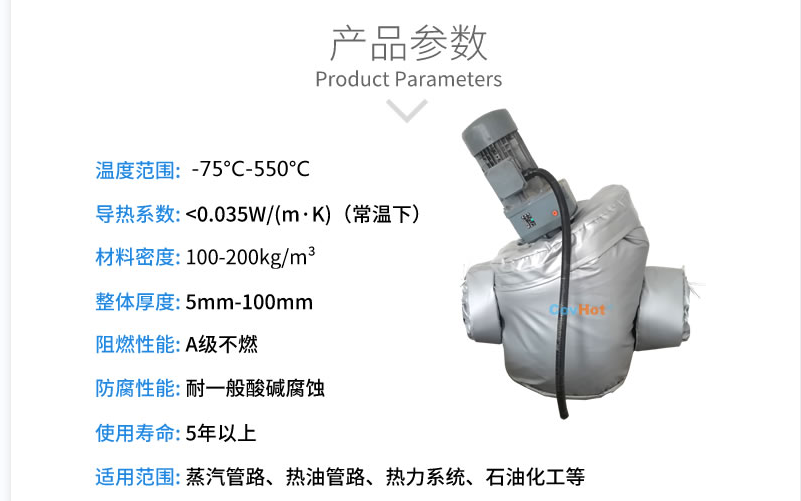 泵體<a href=http://www.xxeek.cn/e/tags/?tagname=%E4%BF%9D%E6%B8%A9%E5%A5%97 target=_blank class=infotextkey>保溫套</a>,泵防凍保溫