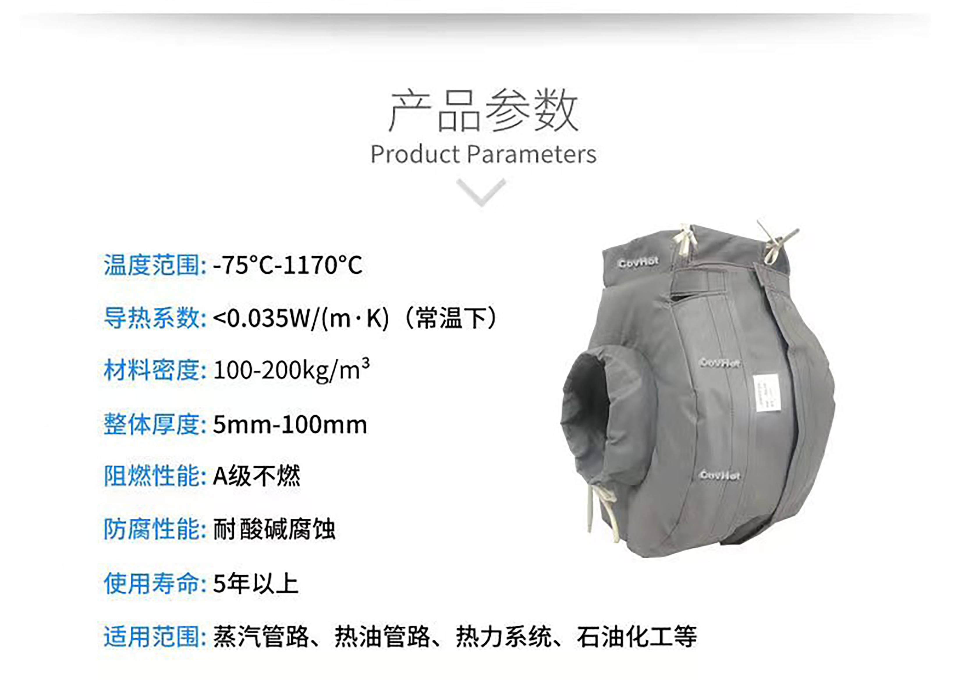 冬季保溫,<a href=http://www.xxeek.cn/e/tags/?tagname=%E5%8F%AF%E6%8B%86%E5%8D%B8%E4%BF%9D%E6%B8%A9%E8%A1%A3 target=_blank class=infotextkey><a href=http://www.xxeek.cn/e/tags/?tagname=%E5%8F%AF%E6%8B%86%E5%8D%B8%E4%BF%9D%E6%B8%A9%E8%A1%A3 target=_blank class=infotextkey>可拆卸<a href=http://www.xxeek.cn/e/tags/?tagname=%E4%BF%9D%E6%B8%A9%E8%A1%A3 target=_blank class=infotextkey>保溫衣</a></a></a>,<a href=http://www.xxeek.cn/e/tags/?tagname=%E8%AE%BE%E5%A4%87%E4%BF%9D%E6%B8%A9 target=_blank class=infotextkey>設(shè)備保溫</a>