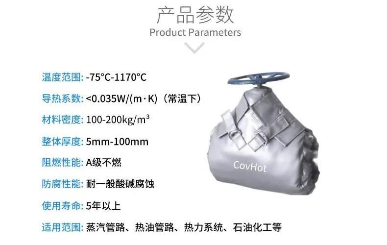 <a href=http://www.xxeek.cn/e/tags/?tagname=%E5%8F%AF%E6%8B%86%E5%8D%B8%E4%BF%9D%E6%B8%A9%E5%A5%97 target=_blank class=infotextkey>可拆卸<a href=http://www.xxeek.cn/e/tags/?tagname=%E4%BF%9D%E6%B8%A9%E5%A5%97 target=_blank class=infotextkey>保溫套</a></a>,<a href=http://www.xxeek.cn/e/tags/?tagname=%E9%98%80%E9%97%A8%E4%BF%9D%E6%B8%A9%E5%A5%97 target=_blank class=infotextkey><a href=http://www.xxeek.cn/e/tags/?tagname=%E9%98%80%E9%97%A8%E4%BF%9D%E6%B8%A9 target=_blank class=infotextkey>閥門保溫</a>套</a>,<a href=http://www.xxeek.cn/e/tags/?tagname=%E9%98%80%E9%97%A8%E4%BF%9D%E6%B8%A9 target=_blank class=infotextkey>閥門保溫</a>