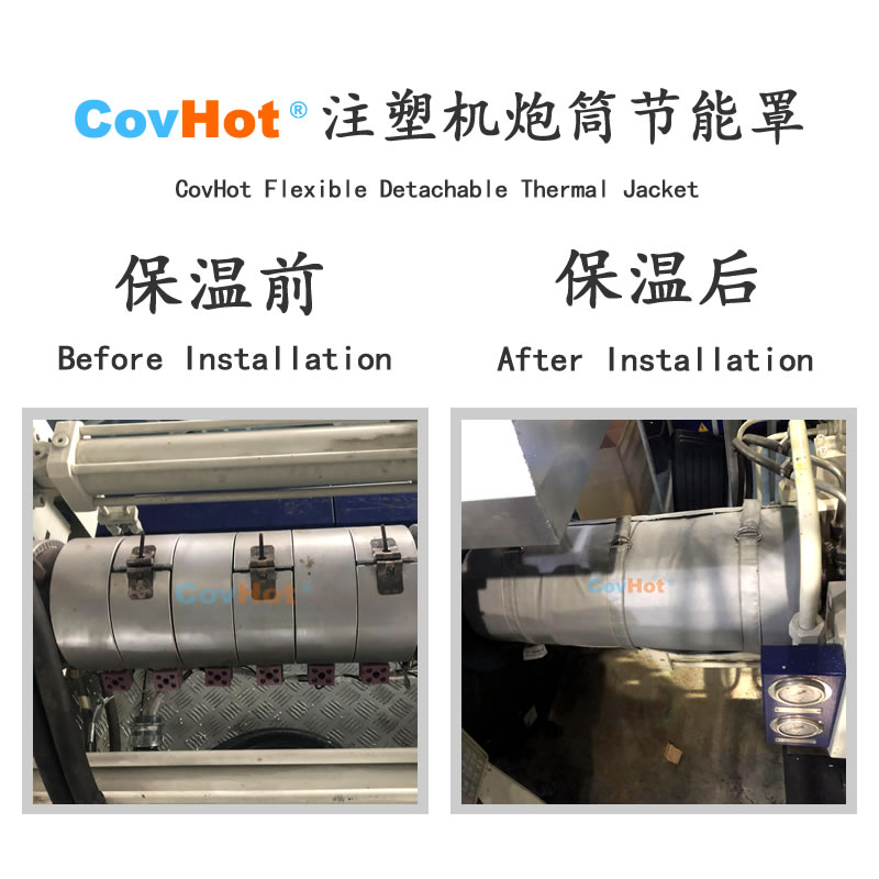<a href=http://www.xxeek.cn/e/tags/?tagname=%E6%B3%A8%E5%A1%91%E6%9C%BA%E4%BF%9D%E6%B8%A9 target=_blank class=infotextkey>注塑機(jī)保溫</a>,炮筒<a href=http://www.xxeek.cn/e/tags/?tagname=%E4%BF%9D%E6%B8%A9%E5%A5%97 target=_blank class=infotextkey>保溫套</a>,方便檢修