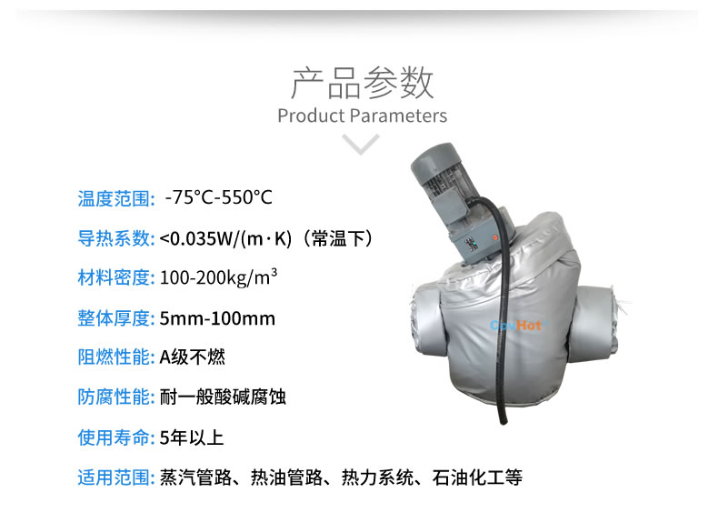 泵體<a href=http://www.xxeek.cn/e/tags/?tagname=%E4%BF%9D%E6%B8%A9%E5%A5%97 target=_blank class=infotextkey>保溫套</a>