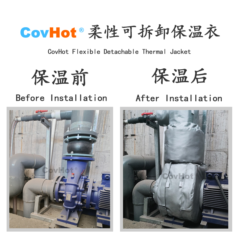 泵體<a href=http://www.xxeek.cn/e/tags/?tagname=%E4%BF%9D%E6%B8%A9%E8%A1%A3 target=_blank class=infotextkey>保溫衣</a>