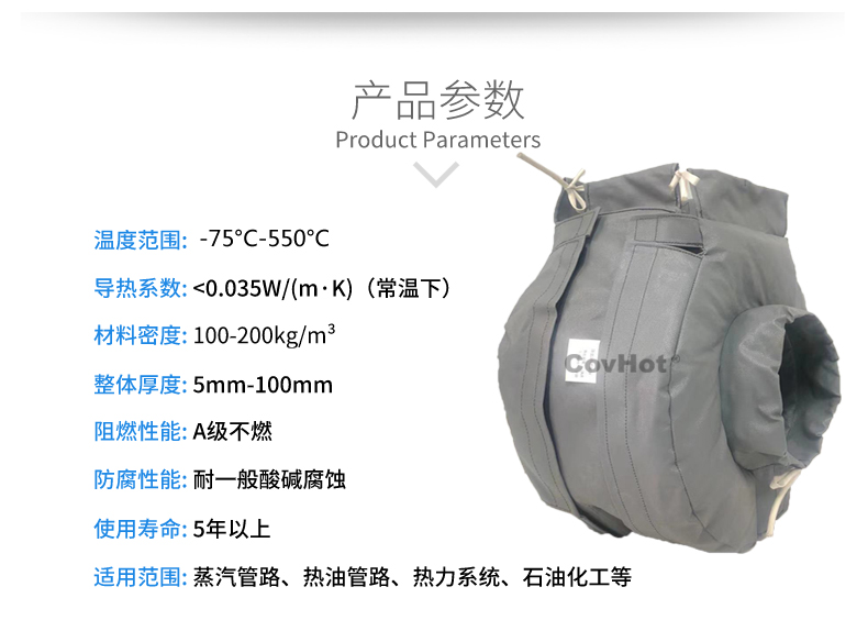 泵體<a href=http://www.xxeek.cn/e/tags/?tagname=%E4%BF%9D%E6%B8%A9%E8%A1%A3 target=_blank class=infotextkey>保溫衣</a>