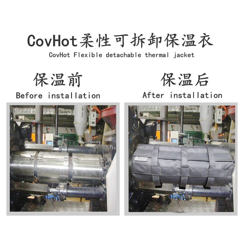 注塑機<a href=http://www.xxeek.cn/e/tags/?tagname=%E5%8F%AF%E6%8B%86%E5%8D%B8%E4%BF%9D%E6%B8%A9%E5%A5%97 target=_blank class=infotextkey>可拆卸<a href=http://www.xxeek.cn/e/tags/?tagname=%E4%BF%9D%E6%B8%A9%E5%A5%97 target=_blank class=infotextkey>保溫套</a></a>