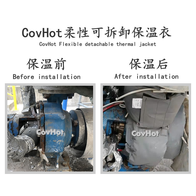 可拆卸泵<a href=http://www.xxeek.cn/e/tags/?tagname=%E4%BF%9D%E6%B8%A9%E5%A5%97 target=_blank class=infotextkey>保溫套</a>,泵體<a href=http://www.xxeek.cn/e/tags/?tagname=%E4%BF%9D%E6%B8%A9%E5%A5%97 target=_blank class=infotextkey>保溫套</a>,泵<a href=http://www.xxeek.cn/e/tags/?tagname=%E4%BF%9D%E6%B8%A9%E9%9A%94%E7%83%AD target=_blank class=infotextkey>保溫隔熱</a>