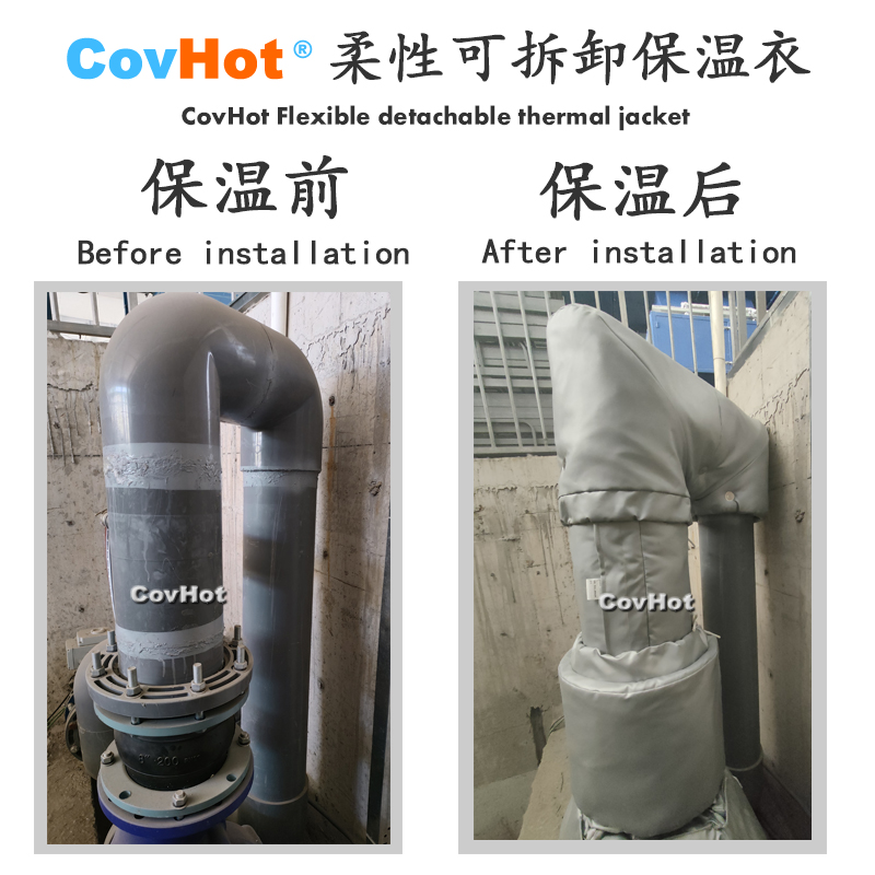 柔性可拆卸式<a href=http://www.xxeek.cn/e/tags/?tagname=%E4%BF%9D%E6%B8%A9%E5%A5%97 target=_blank class=infotextkey>保溫套</a>,<a href=http://www.xxeek.cn/e/tags/?tagname=%E4%BF%9D%E6%B8%A9%E5%A5%97 target=_blank class=infotextkey>保溫套</a>