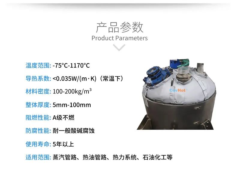 <a href=http://http://www.xxeek.cn/e/tags/?tagname=%E7%BD%90%E4%BD%93%E4%BF%9D%E6%B8%A9 target=_blank class=infotextkey>罐體保溫</a>套,<a href=http://www.xxeek.cn/e/tags/?tagname=%E5%8F%8D%E5%BA%94%E9%87%9C%E4%BF%9D%E6%B8%A9 target=_blank class=infotextkey>反應釜保溫</a>套