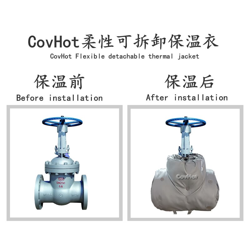 蒸汽<a href=http://www.xxeek.cn/e/tags/?tagname=%E9%98%80%E9%97%A8%E4%BF%9D%E6%B8%A9%E5%A5%97 target=_blank class=infotextkey><a href=http://www.xxeek.cn/e/tags/?tagname=%E9%98%80%E9%97%A8%E4%BF%9D%E6%B8%A9 target=_blank class=infotextkey>閥門保溫</a>套</a>,閥門尺寸
