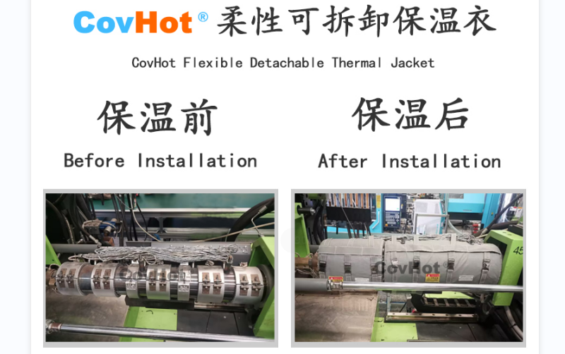 注塑機(jī)<a href=http://www.xxeek.cn/e/tags/?tagname=%E4%BF%9D%E6%B8%A9%E5%A5%97 target=_blank class=infotextkey>保溫套</a>,<a href=http://www.xxeek.cn/e/tags/?tagname=%E6%B3%A8%E5%A1%91%E6%9C%BA%E4%BF%9D%E6%B8%A9 target=_blank class=infotextkey>注塑機(jī)保溫</a>