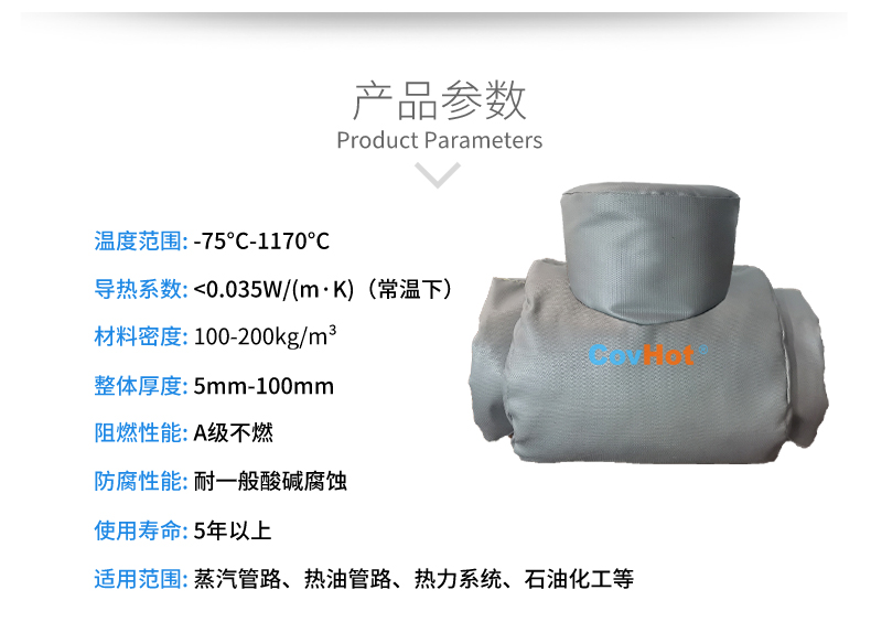 設(shè)備<a href=http://www.xxeek.cn/e/tags/?tagname=%E9%98%80%E9%97%A8%E4%BF%9D%E6%B8%A9%E5%A5%97 target=_blank class=infotextkey><a href=http://www.xxeek.cn/e/tags/?tagname=%E9%98%80%E9%97%A8%E4%BF%9D%E6%B8%A9 target=_blank class=infotextkey>閥門保溫</a>套</a>