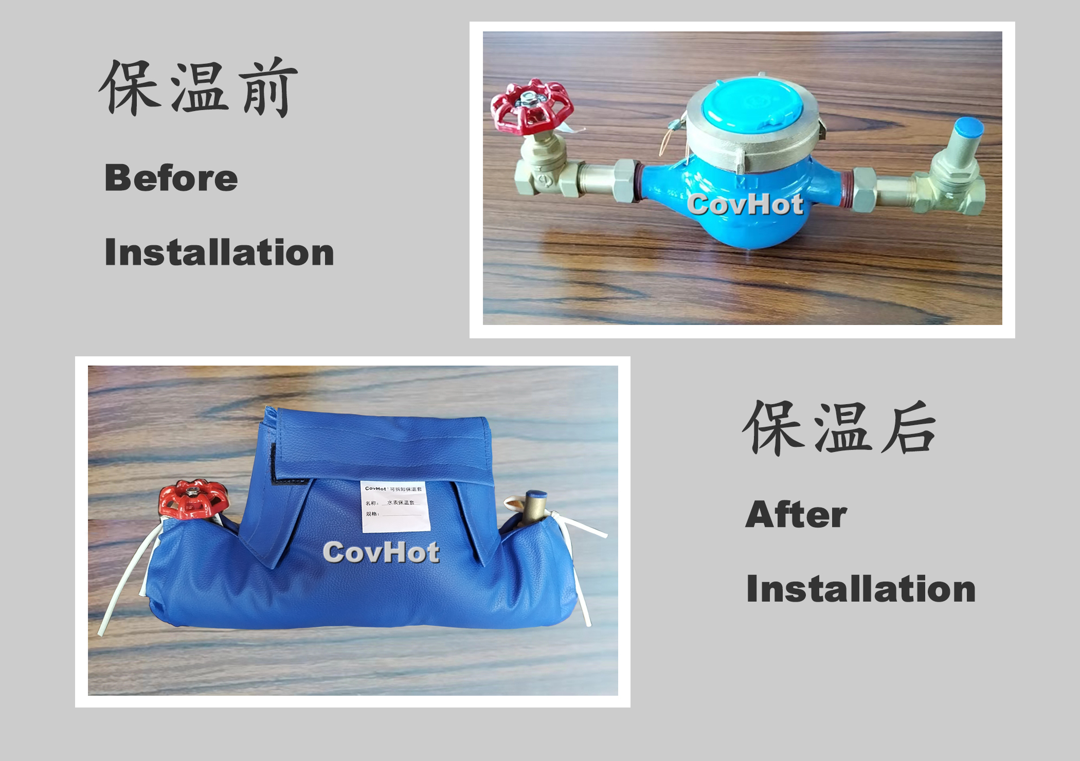 可拆卸式水表<a href=http://www.xxeek.cn/e/tags/?tagname=%E4%BF%9D%E6%B8%A9%E5%A5%97 target=_blank class=infotextkey>保溫套</a>