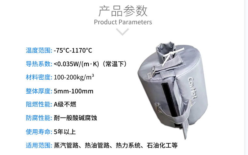 <a href=http://http://www.xxeek.cn/e/tags/?tagname=%E6%B3%95%E5%85%B0%E4%BF%9D%E6%B8%A9%E5%A5%97 target=_blank class=infotextkey>法蘭<a href=http://www.xxeek.cn/e/tags/?tagname=%E4%BF%9D%E6%B8%A9%E5%A5%97 target=_blank class=infotextkey>保溫套</a></a>,<a href=http://www.xxeek.cn/e/tags/?tagname=%E4%BF%9D%E6%B8%A9%E5%A5%97 target=_blank class=infotextkey>保溫套</a>