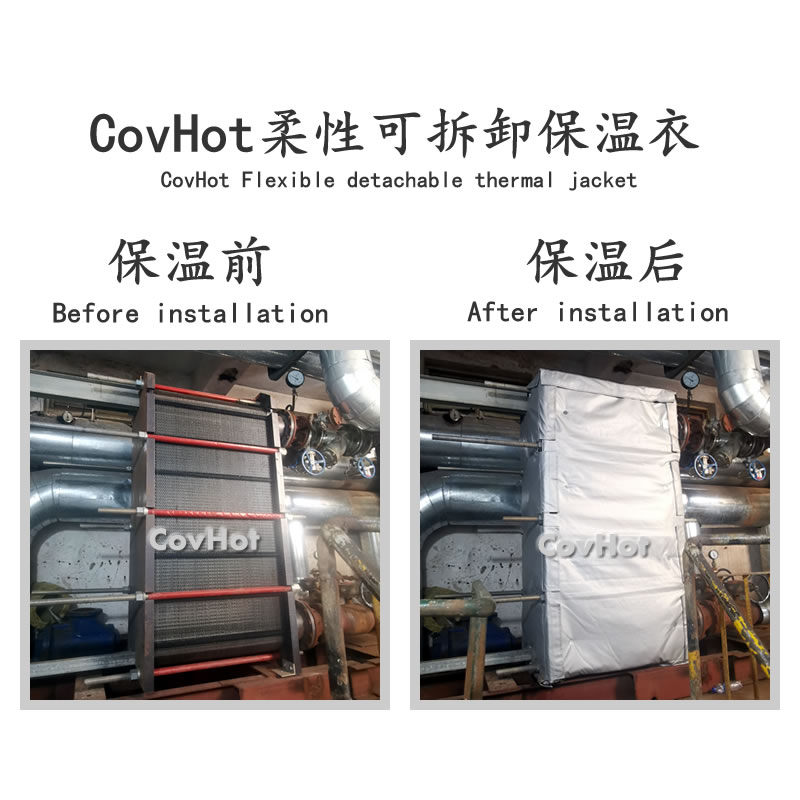 板換<a href=http://www.xxeek.cn/e/tags/?tagname=%E4%BF%9D%E6%B8%A9%E5%A5%97 target=_blank class=infotextkey>保溫套</a>