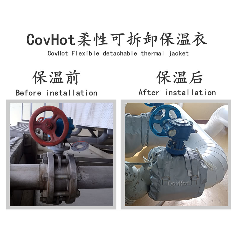 蝶閥<a href=http://www.xxeek.cn/e/tags/?tagname=%E4%BF%9D%E6%B8%A9%E5%A5%97 target=_blank class=infotextkey>保溫套</a>