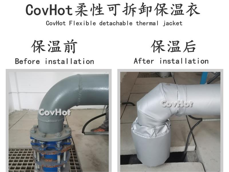 可拆卸柔性<a href=http://www.xxeek.cn/e/tags/?tagname=%E4%BF%9D%E6%B8%A9%E5%A5%97 target=_blank class=infotextkey>保溫套</a>