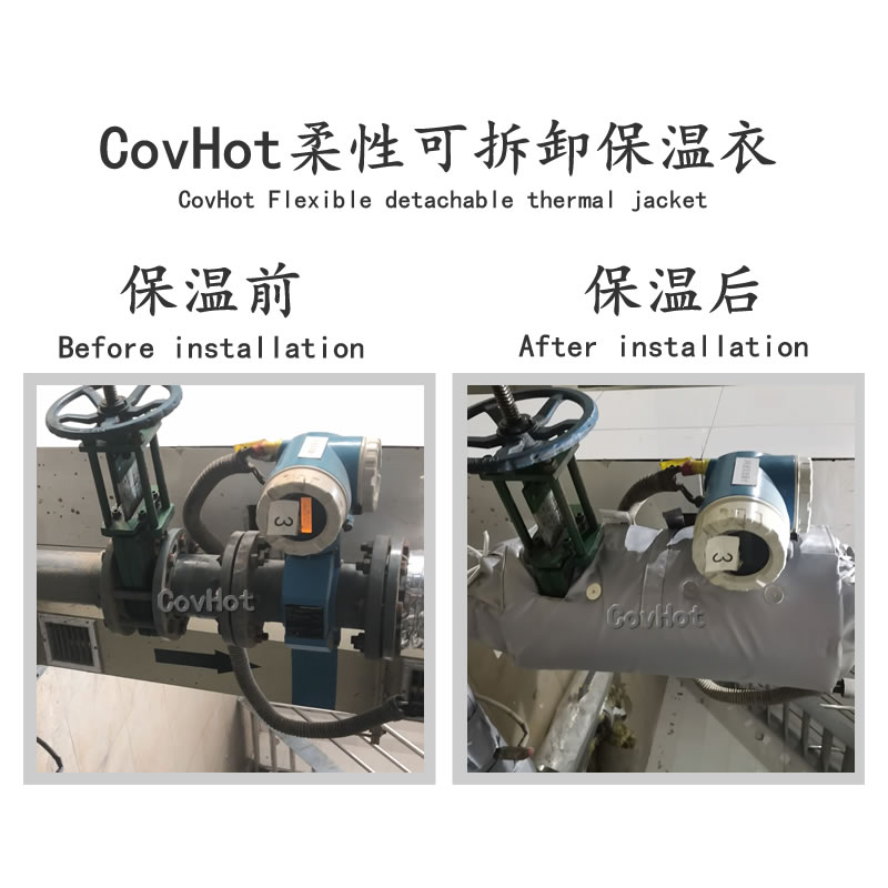 絕熱<a href=http://www.xxeek.cn/e/tags/?tagname=%E5%8F%AF%E6%8B%86%E5%8D%B8%E4%BF%9D%E6%B8%A9%E5%A5%97 target=_blank class=infotextkey>可拆卸<a href=http://www.xxeek.cn/e/tags/?tagname=%E4%BF%9D%E6%B8%A9%E5%A5%97 target=_blank class=infotextkey>保溫套</a></a>