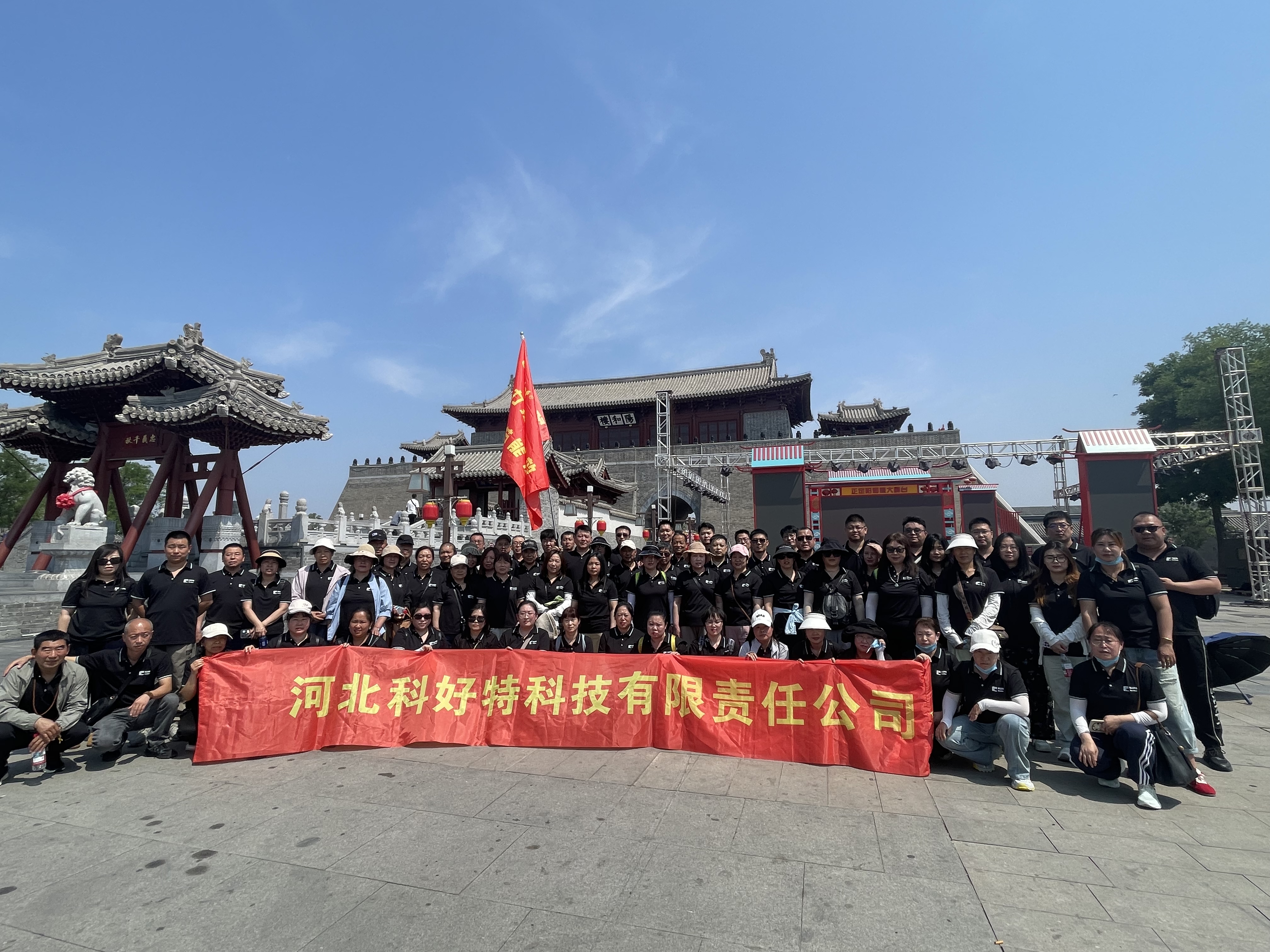 探秘正定古城，漫步龍泉古鎮(zhèn)——科好特科技2025夏日人文之旅